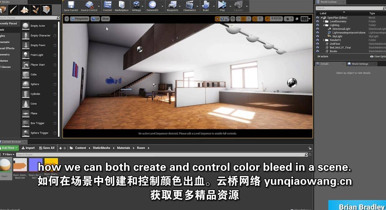 ue建築可視化全局照明學習 unreal engine: global illumination for 