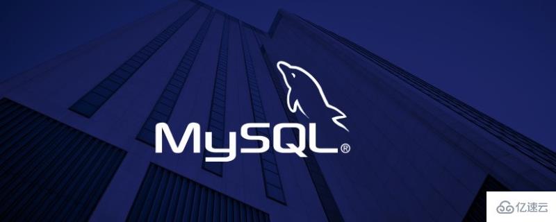 mysql no database selected_数据库中出现no database selected是什么意思？-CSDN博客