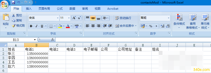 c7c19d58b168867777734c940a19e2c5.png