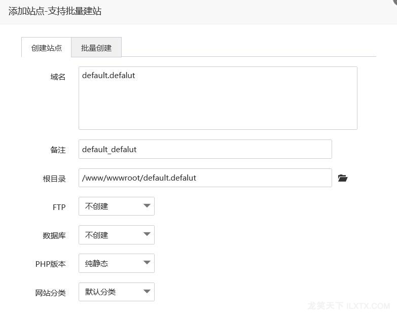 【重要安全】解决宝塔面板启用 SSL 后 https 窜站问题，防止源站 IP 泄露