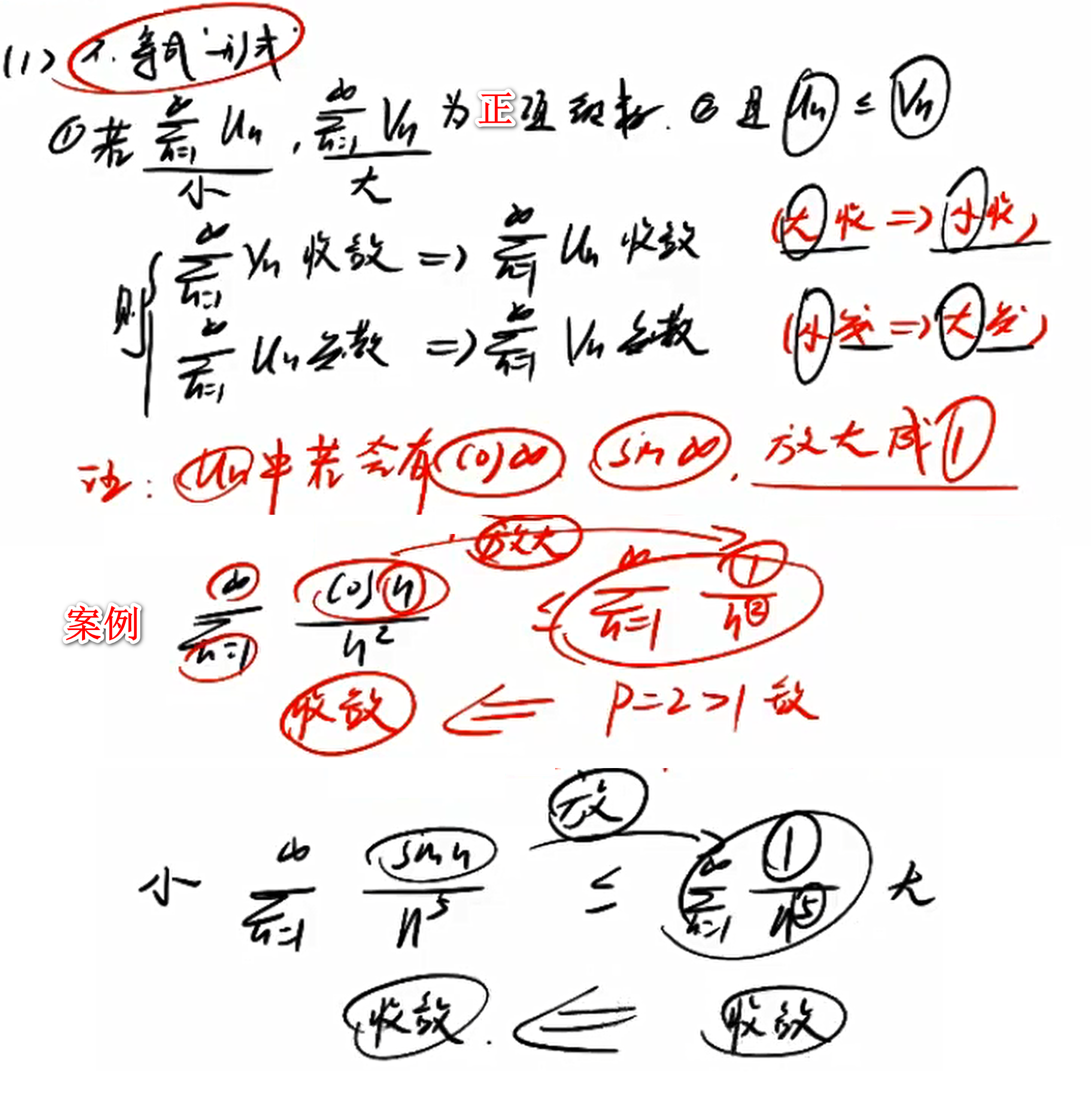 image-20230107004345959