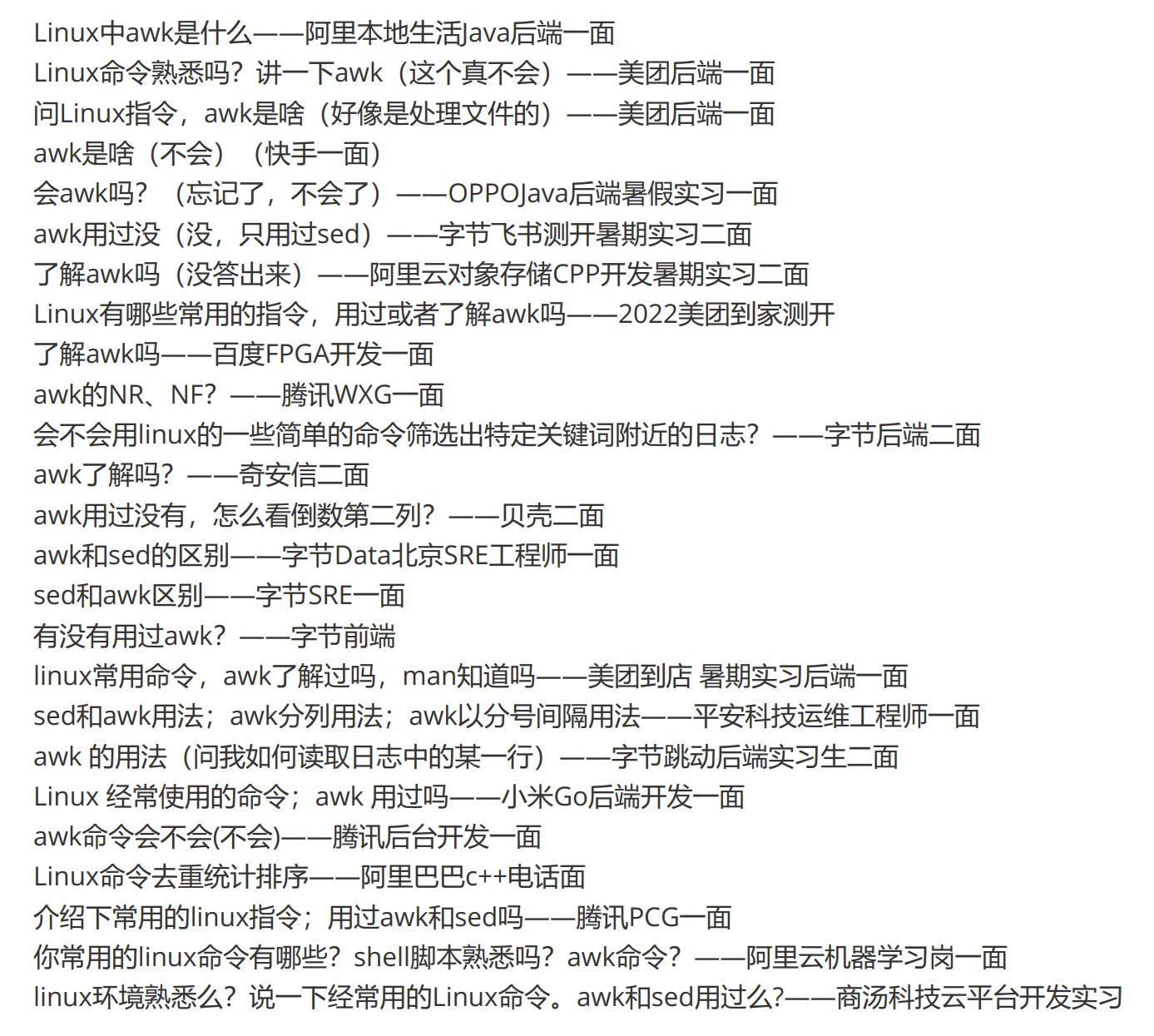 Linux Awk 200 Awk Linux Awk CSDN