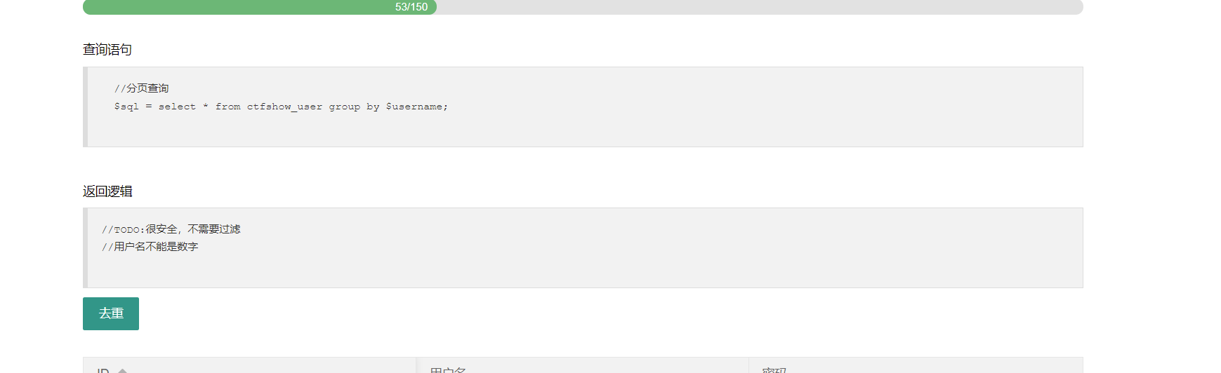 image-20211116180246030