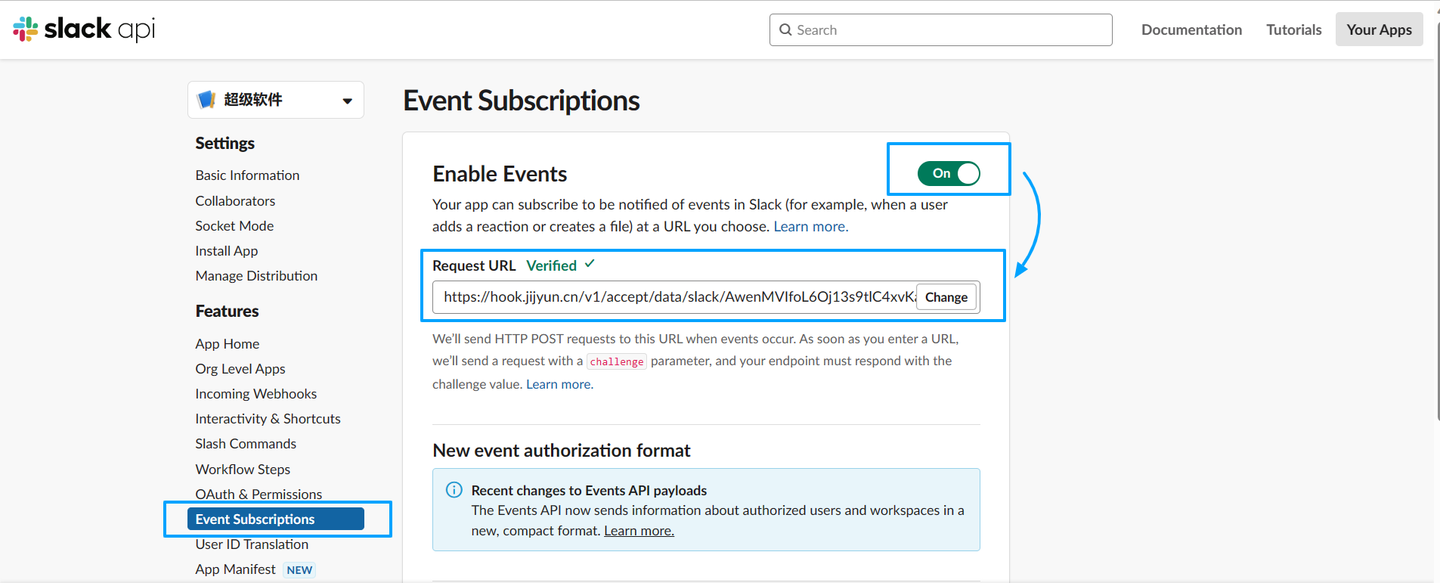 集简云slack(自建)无需API开发轻松连接OA、电商、营销、CRM、用户运营、推广、客服等近千款系统