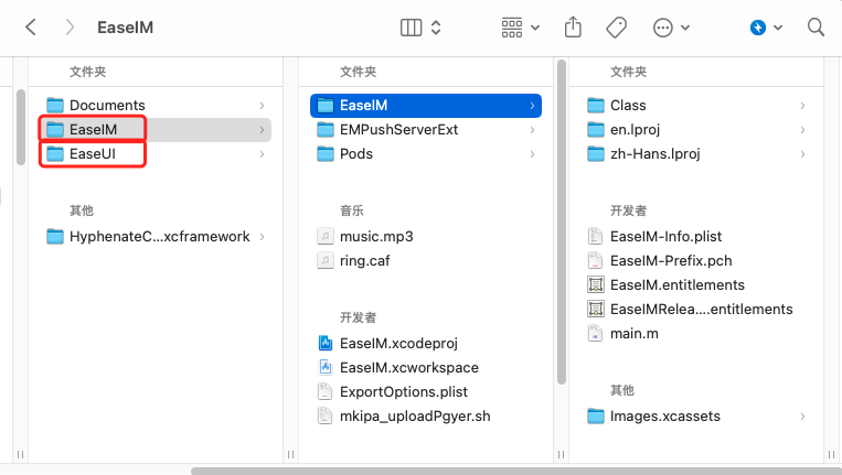 实战：快速实现iOS应用中集成即时通讯IM和UI