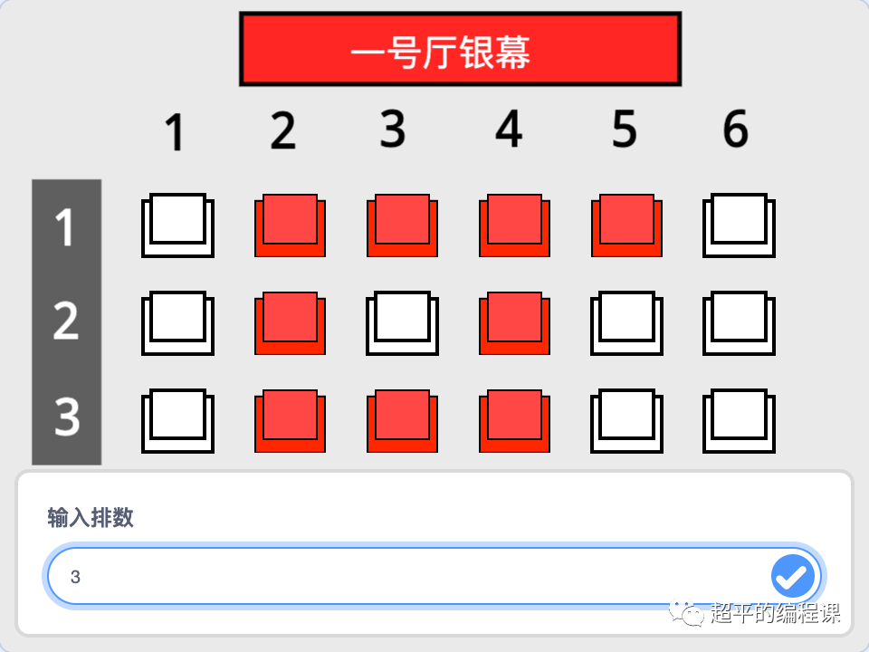 第14届蓝桥杯STEMA测评真题剖析-2022年10月30日Scratch编程初中级组