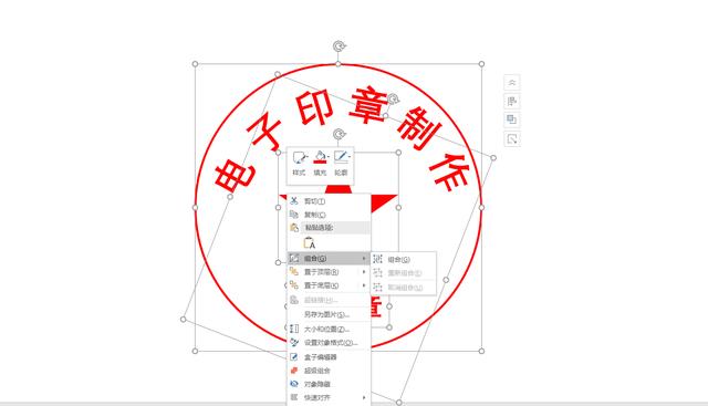 python生成圖像公章用ppt就可以做印章是的超簡單超逼真教你一分鐘