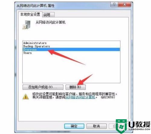 win10怎么查看内网计算机,​w10查看局域网内其他电脑如何查看