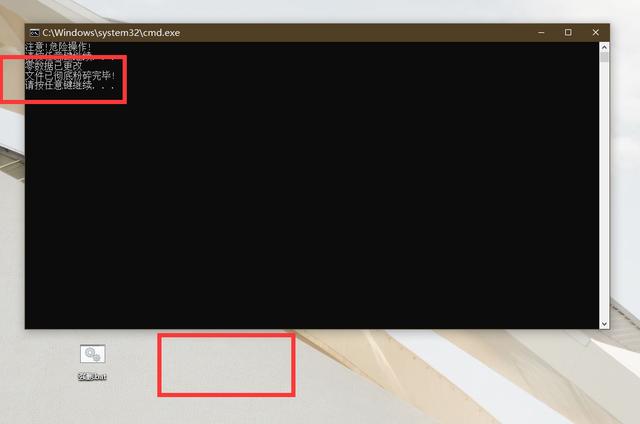 bat文件打开一闪就没了_电脑上想要删除的顽固文件一直删除不了,一条
