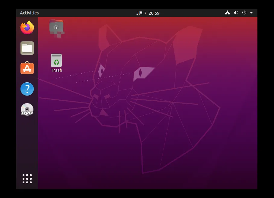 小白必看的Ubuntu20.04安装教程（图文讲解）