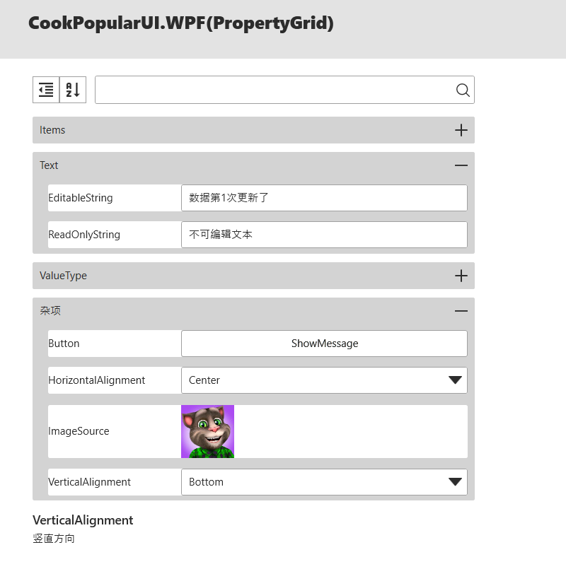 100 款支持 .NET 多版本的强大 WPF 控件库-CSDN博客