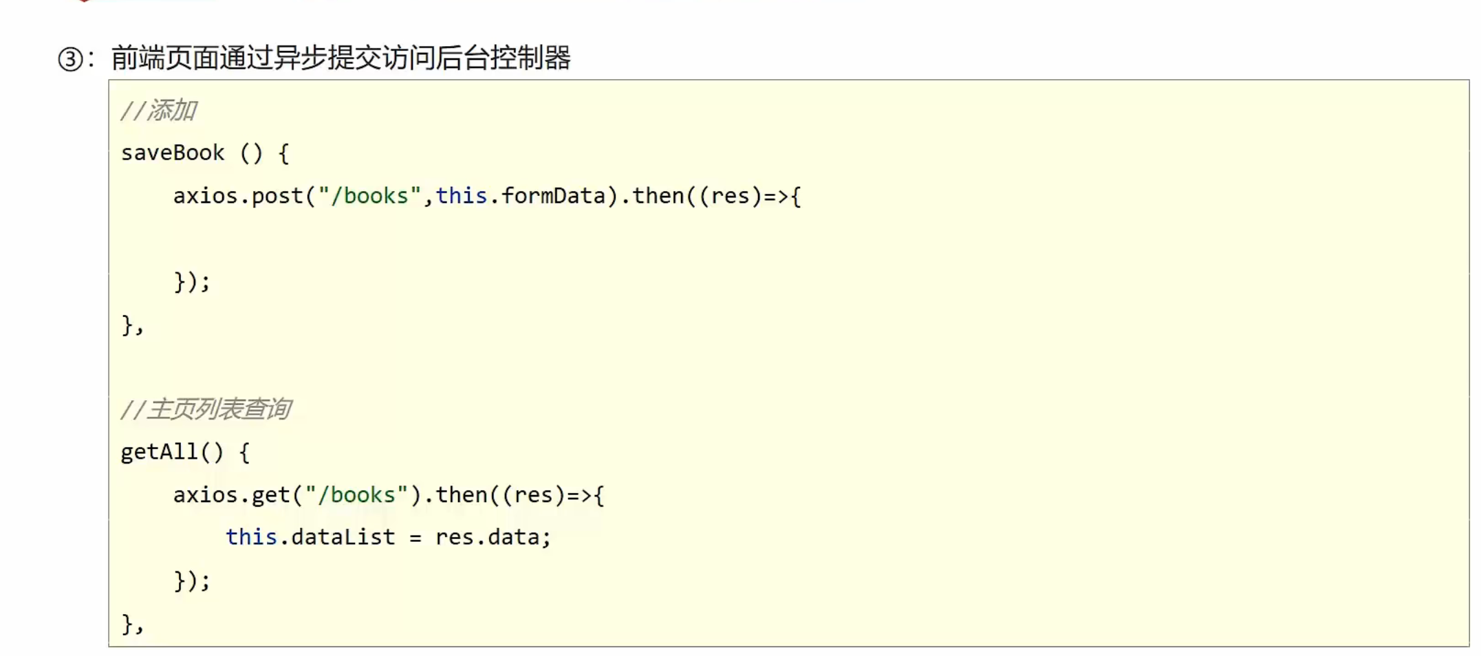 image-20220816215427965