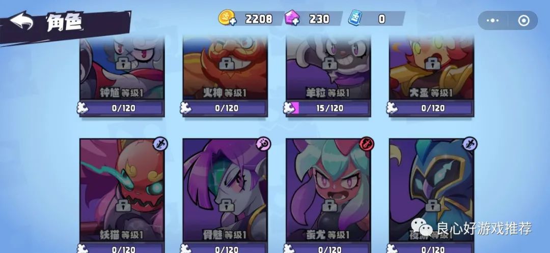 小程序点击调转带参数魔斗战境乱斗之星乱斗之星5v5小程序入口点击