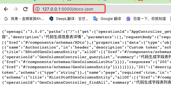 json address