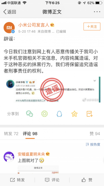 QQ图片20190520182905