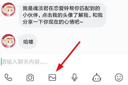 ipad分屏功能怎麼開啟soul怎麼設置閱後即焚圖片即焚功能開啟方法