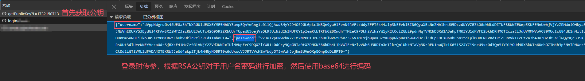 Spring Boot + Vue 基于 RSA 的用户身份认证加密机制实现