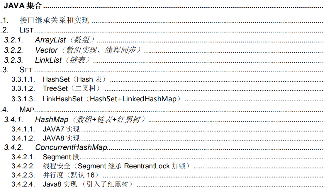 Architects must know the knowledge collection: five architects handwritten in the Xixi campus technical experience