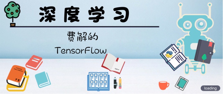 Tensorflow 无法执行sess Tf Session 深度学习 费解的tensorflow Weixin 39581716的博客 Csdn博客