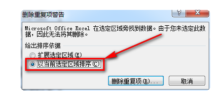 excel同类项合并求和怎么操作？