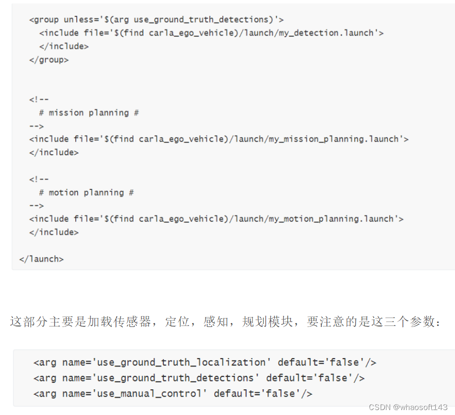 Autoware&Carla联合仿真_自动驾驶_14