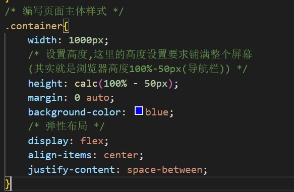 博客系统程序(页面设计)