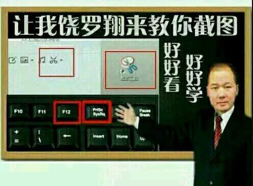 electronnewbuffer截图答应我能截图就不要拿手机拍照好吗