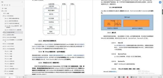 鬼知道发生了什么？痛述阿里Java岗5轮技术面经历，险幸上岸