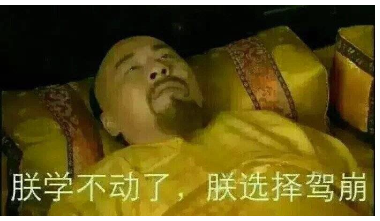 前端，测试，后端，该如何选择？