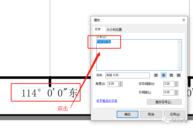 使用ArcGIS为科研论文制作正确、美观、详细的插图