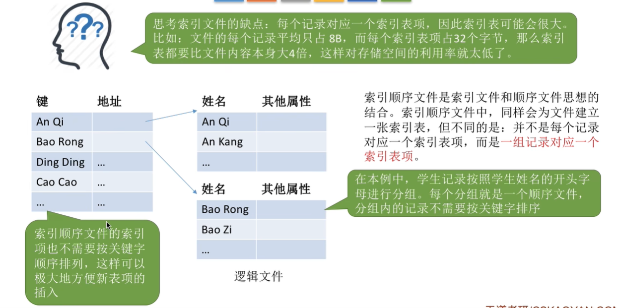 联想截图_20240727183321.png