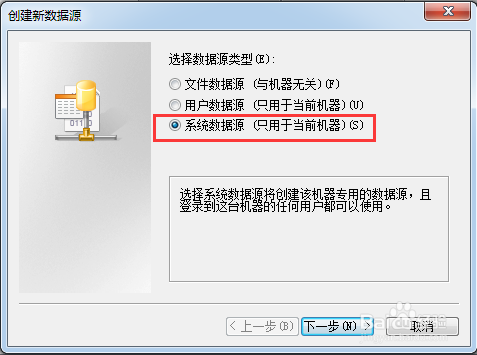 Oracle通过PowerDesigner逆向工程的方式导出pdm