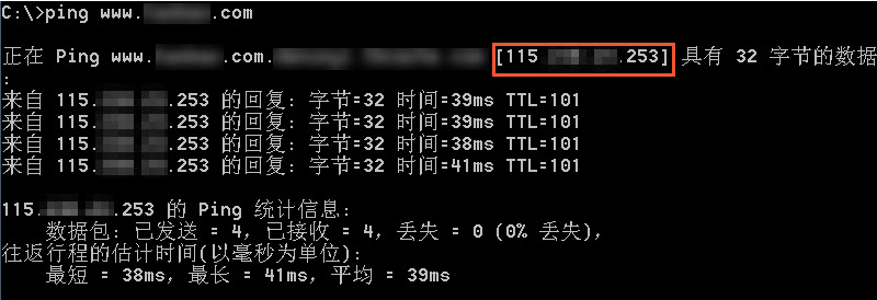 验证域名解析恢复正常