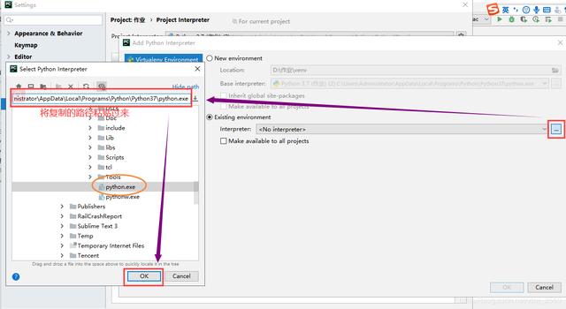 「详细图解」Pycharm添加解释器的方法步骤
