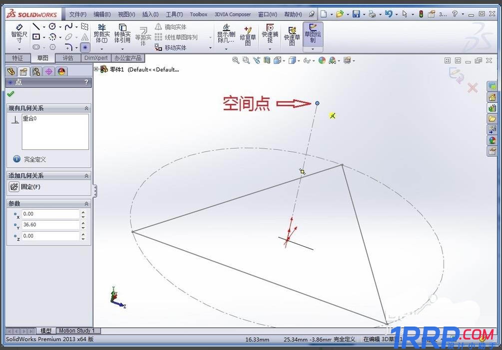 SolidWorks怎么建模三角椎体? sw画正四面体的教程