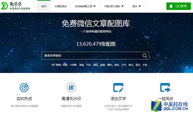 公众号运营速成,公众号运营的工作内容