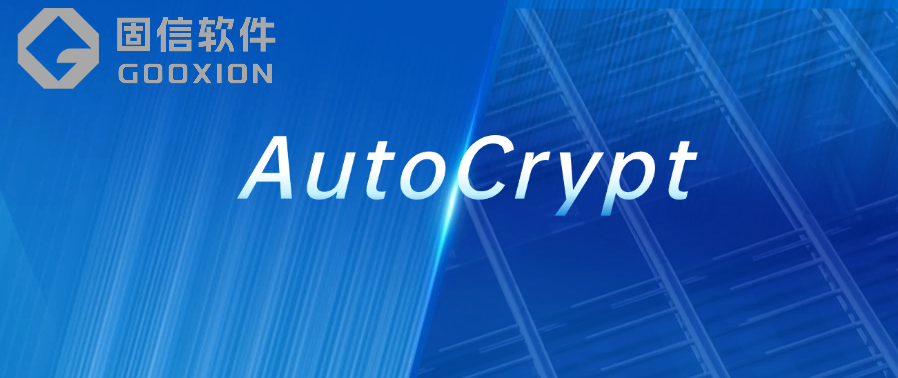 AutoCrypt