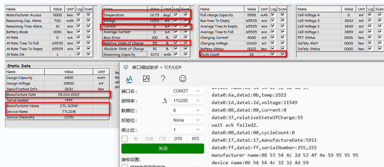 电池管理协议SMBus/I2C在STM32CubeMX配置使用-读取SN8765电池组