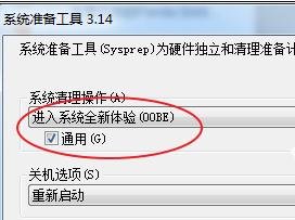 桌面计算机恢复出厂设置,windows7电脑怎么恢复出厂设置