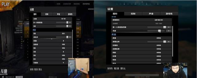 计算机设置调整吃鸡绝地求生韦神托马斯主播的电脑画面设置灵敏度绝地