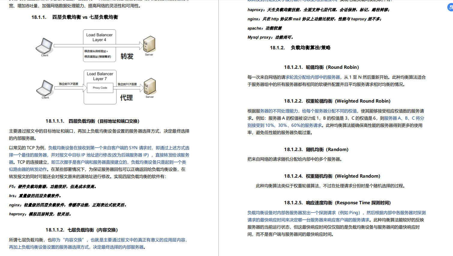 In 2020, with this pdf, I successfully got offers from six major manufacturers including Ali, Tencent, and JD.com.