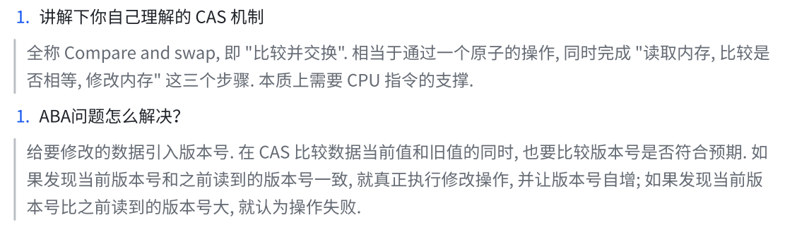 【多线程】CAS、ABA问题详解