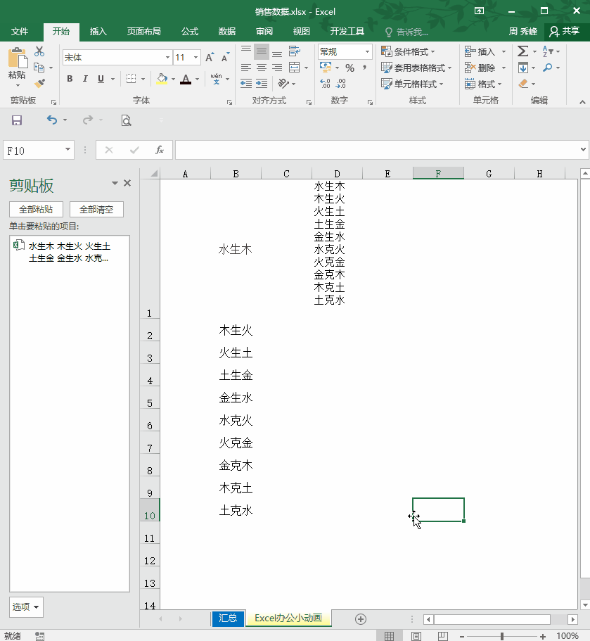 c823ada437f95192eb0da3a493a6e171.gif