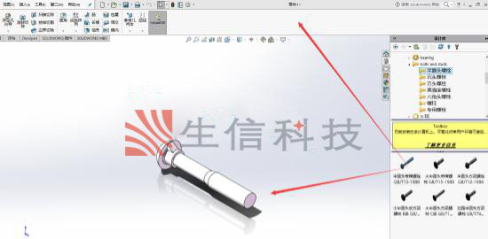 Toolbox零部件调用深度解析