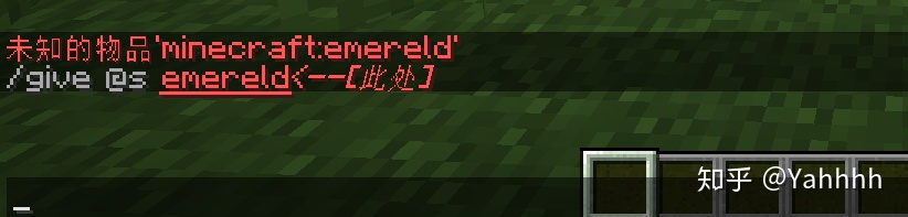 输入行太长。命令语法不正确。classpath_Minecraft命令全教程（1）：基本知识