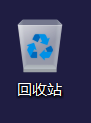回收站清空4个月可找回_电脑回收站删除的文件还能恢复吗「建议收藏」