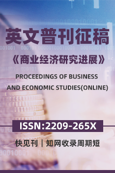 【知网稳定检索】第九届社会科学与经济发展国际学术会议 (ICSSED 2024)