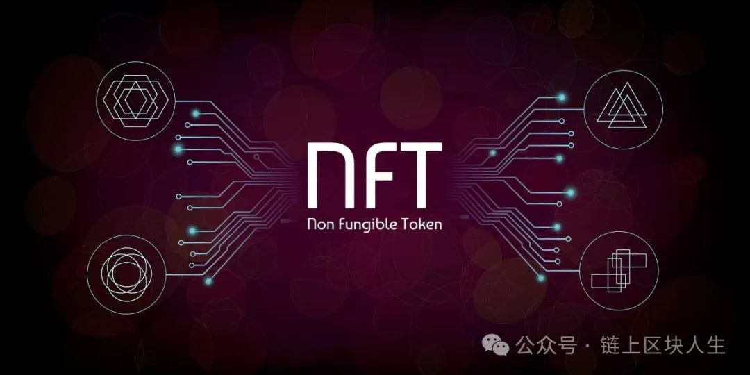 西安 专业nft开发NFT寄售-NFT抢购-NFT盲盒-NFT空投