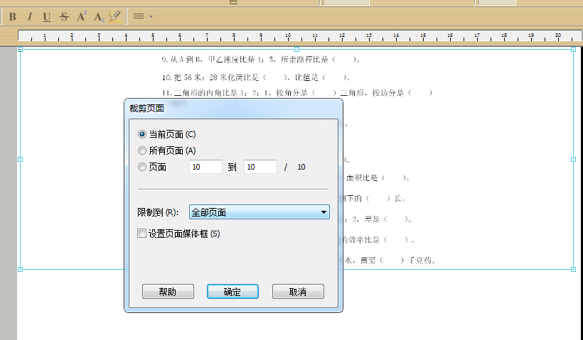 c83d7b311b9664384b93950775ed92c9.png