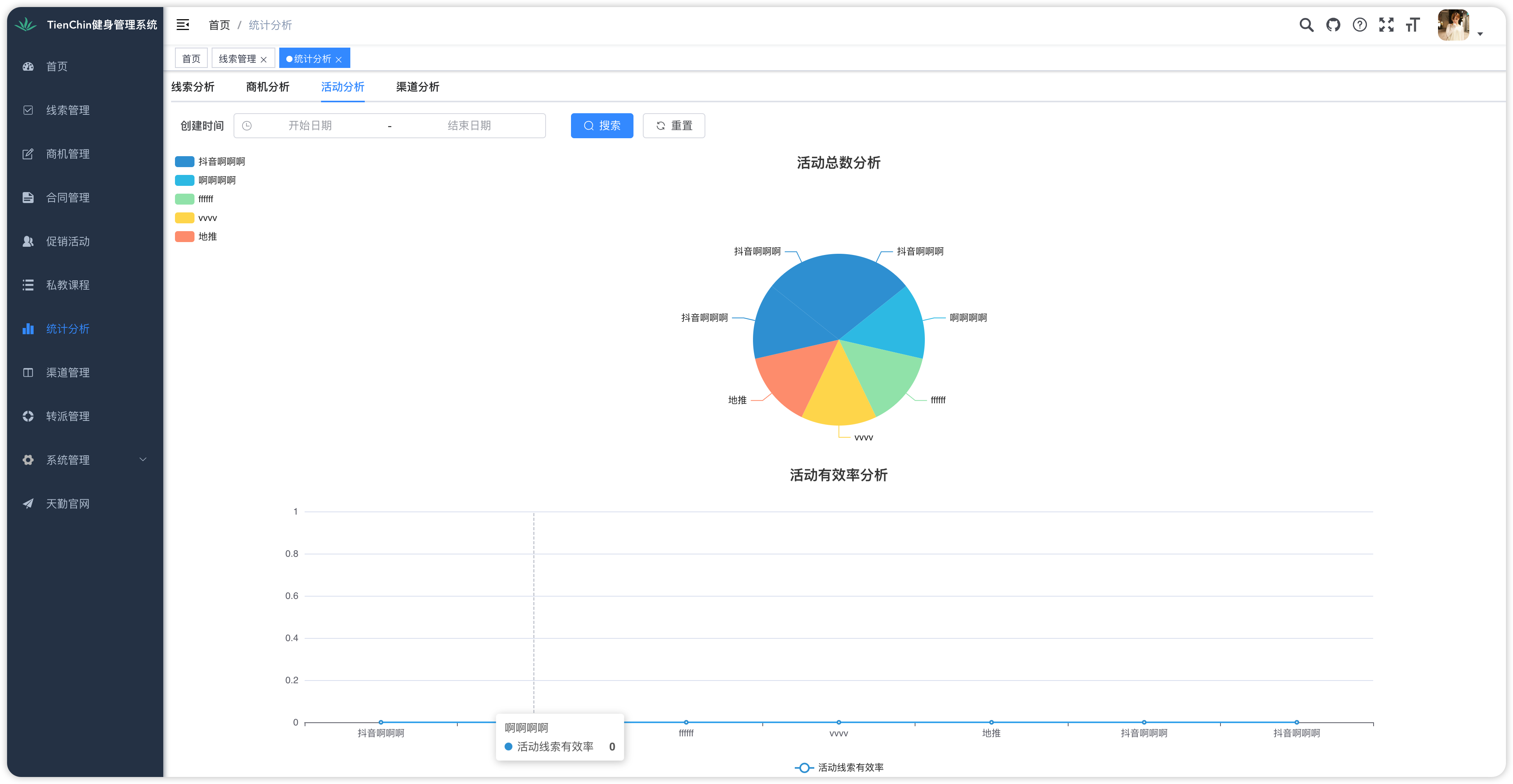 手把手教小伙伴们使用 Nginx 部署 TienChin 项目！